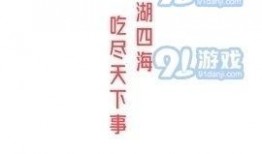 明星资讯网 社会热点话题事件,社会热点事件背后的明星身影