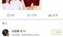 明星资讯网 社会热点话题事件,社会热点事件背后的明星身影