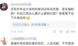 今日吃瓜事件 今日吃瓜地址 2025十大热点社会现象,揭秘今日吃瓜事件背后的社会脉动