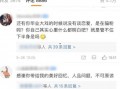 网红大瓜排行 今日吃瓜首页 独家爆料网站,今日吃瓜首页独家爆料网站最新动态